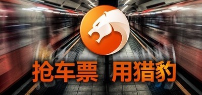 春运车站抢票和网上抢票,春运对抢票软件有什么改革