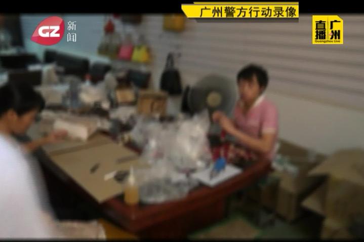 高仿奢侈品被抓,广州做高仿奢侈品被抓