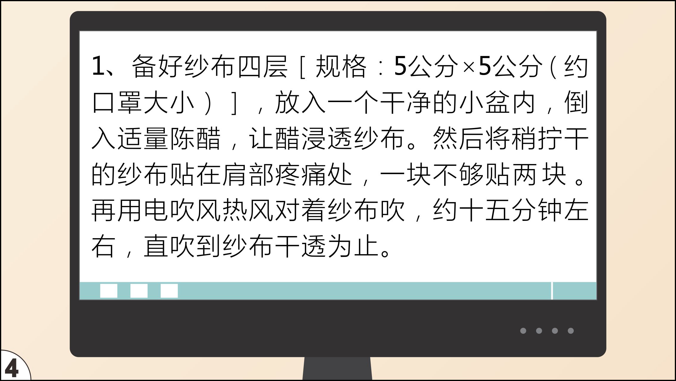颈椎病和肩周炎怎样治疗锻炼恢复,治疗颈椎500块钱的药