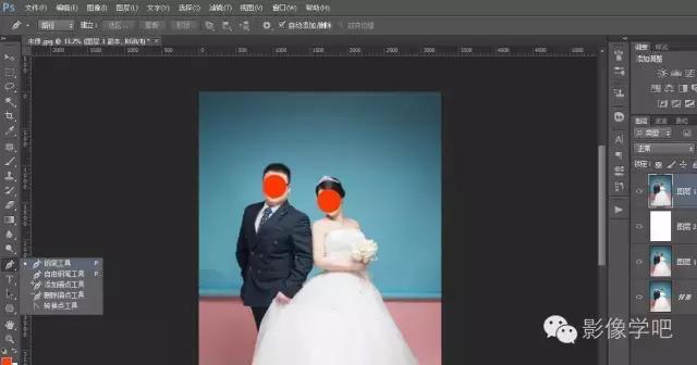 ps祛痘印建立选区怎么弄,ps建立选区快捷键是多少