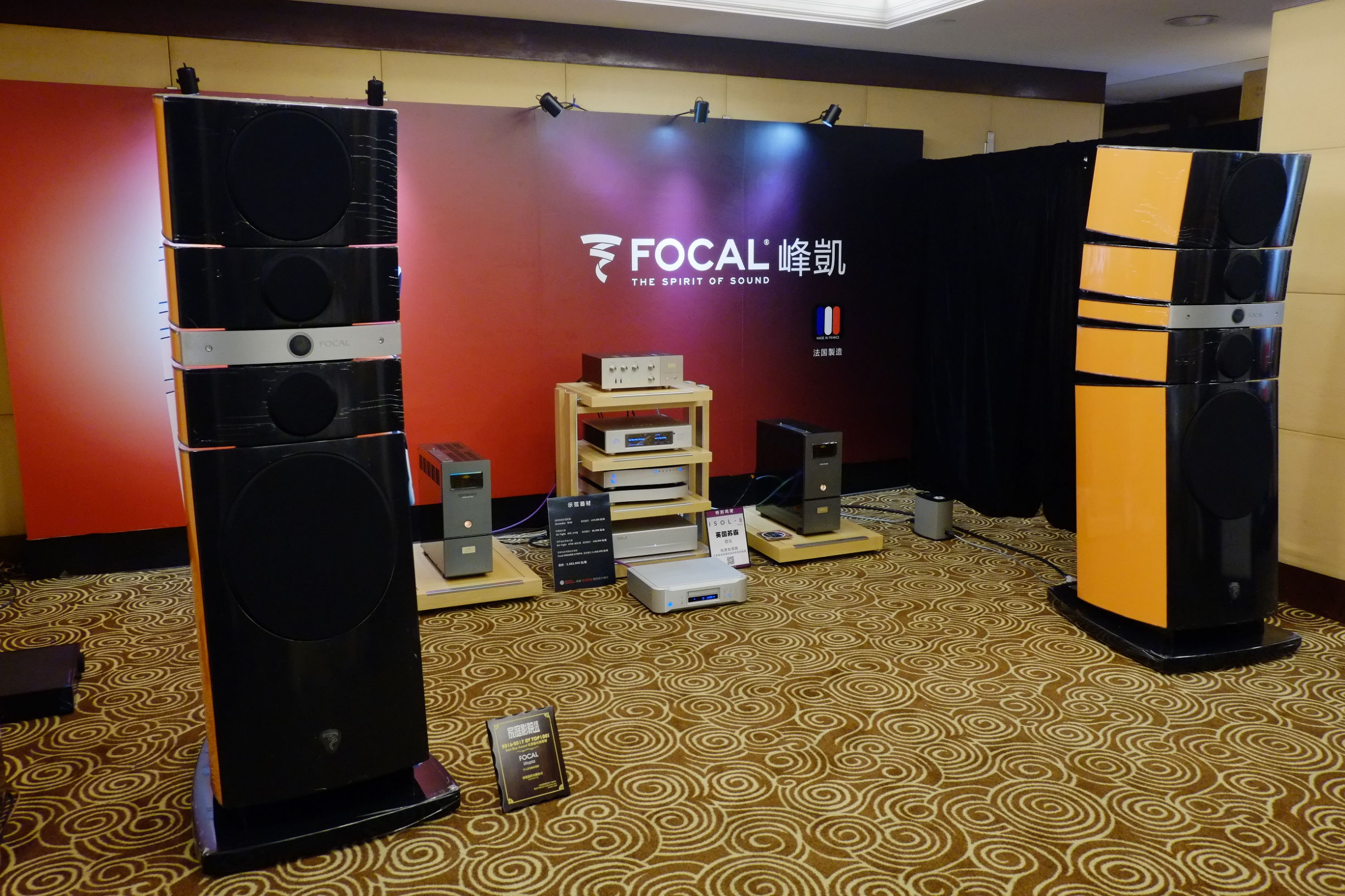 音响历史最久的品牌,中国音响历程