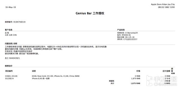 亲历iphone换电池,苹果6s换电池自动关机重启