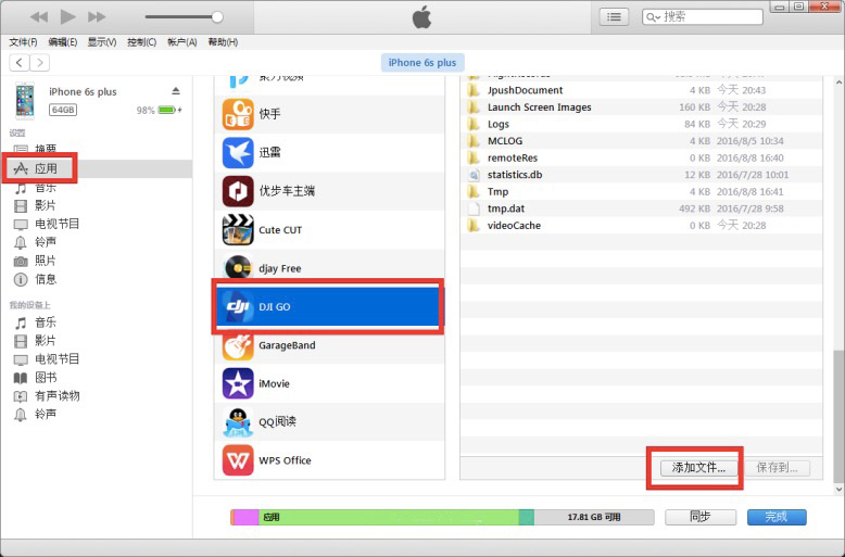 大疆无人机图传信号弱怎么办,大疆图传信号弱是怎么解决