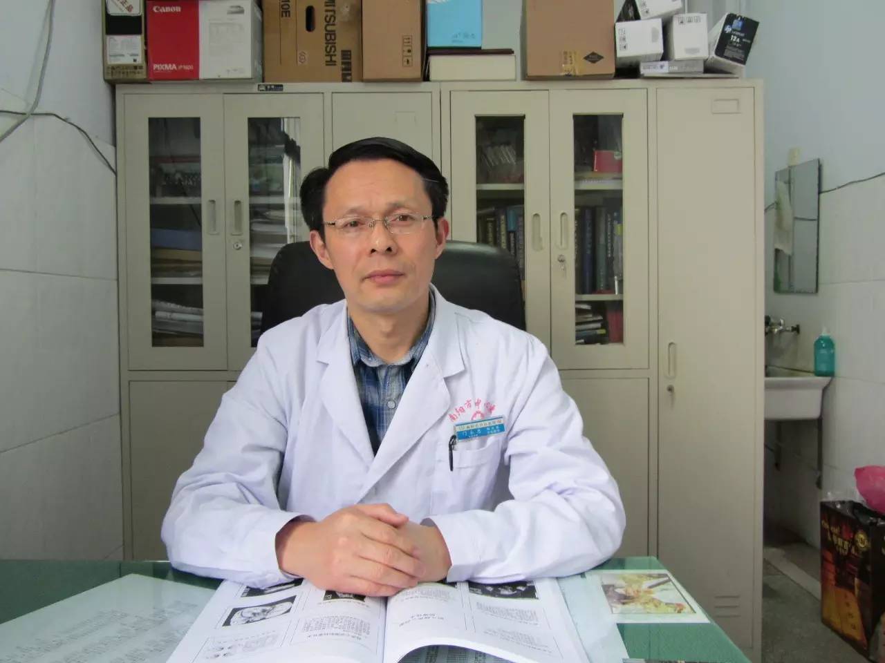 我是你的眼医生版,我是你的眼科大夫完整视频