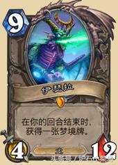 炉石最新标准全卡是什么,炉石新卡深度解析