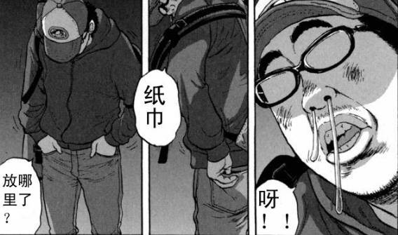 丧尸英雄恐怖漫画全集,请叫我英雄日本丧尸版合集