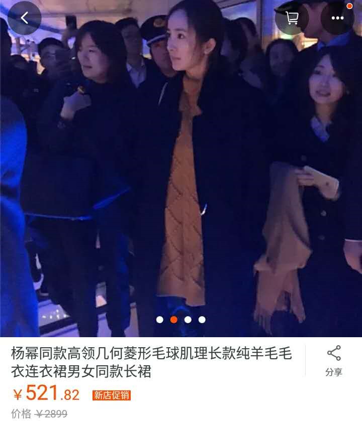 杨幂最新款卫衣,杨幂同款卫衣白色款爆款