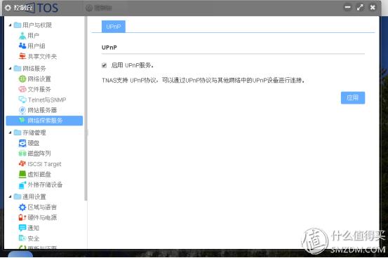 nas网络存储哪个牌子最好,nas网络存储什么意思