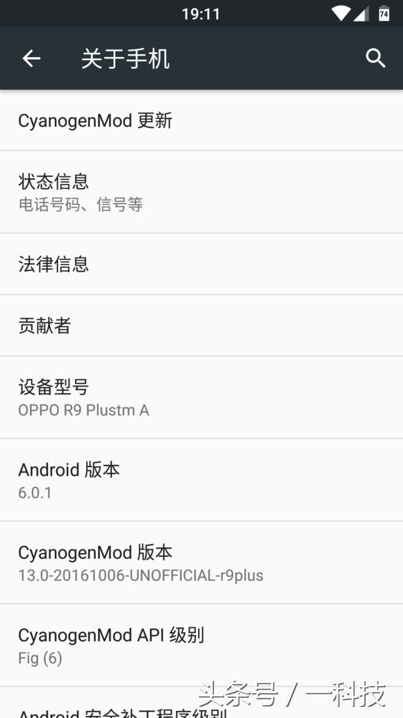 oppor9s系统卡在升级页面,oppor9系统恢复