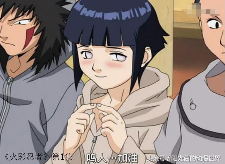 火影忍者鸣人雏田恋爱史,雏田婚后和鸣人秀恩爱日常