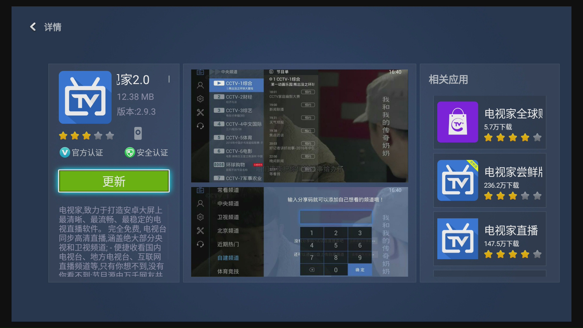 小米盒子3s刷国际版存在缺点,小米盒子3s清晰度没有4k