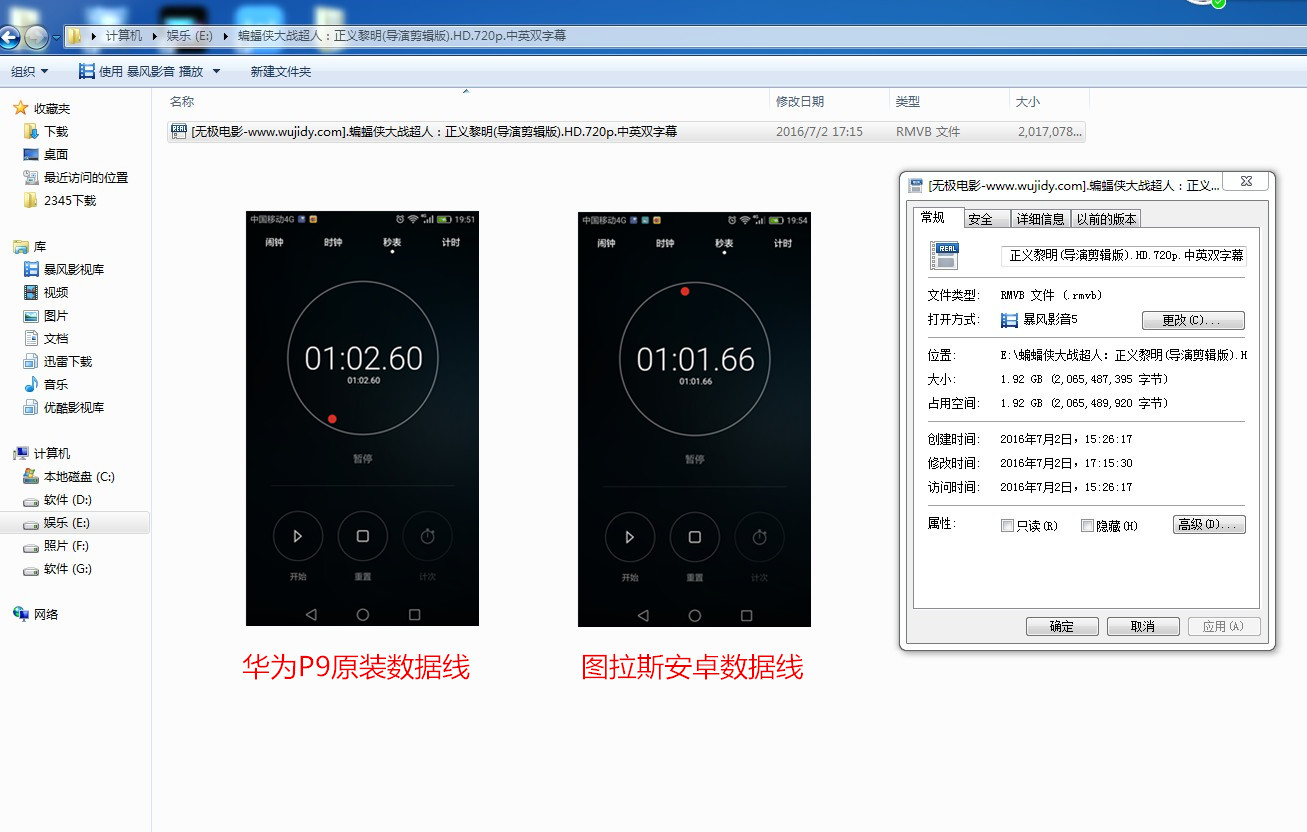 图拉斯短数据线,图拉斯数据线type-c转usb