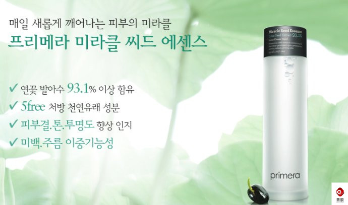 韩国人用韩妆,中国流行的韩妆韩国人用吗