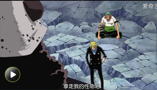 海贼王山治感人视频,海贼王索隆和山治的搞笑日常