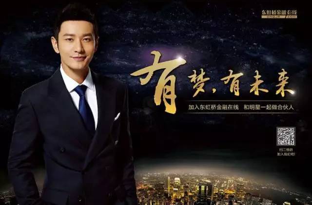 黄渤和黄晓明什么关系,被兄弟连累被小三坑