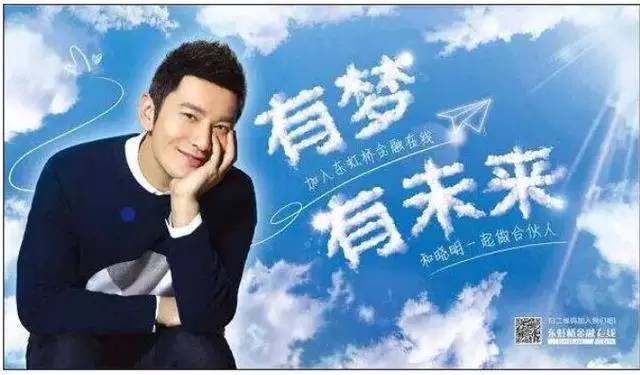 黄渤和黄晓明谁的咖位大,被兄弟连累