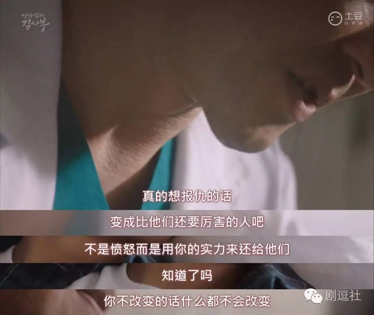 《请回答1994》七封这次撩上了吴海英？！