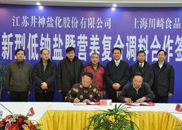 大学老师成为大企业家难不难,大学教师成功上岸