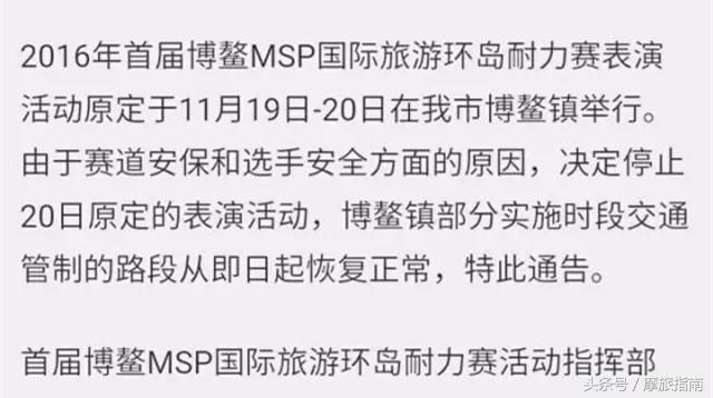 摩托最新资讯,摩托车圈最新消息