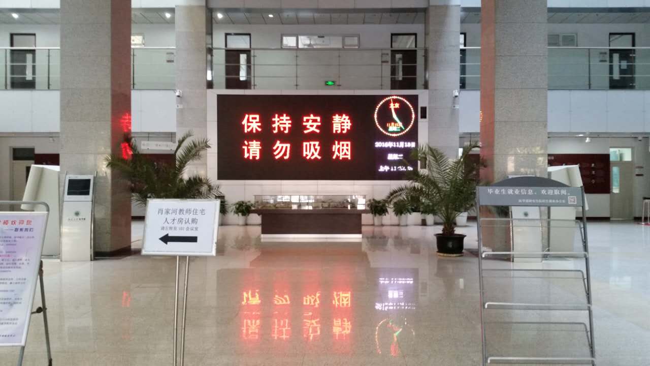 走进北师大,走进京师校园