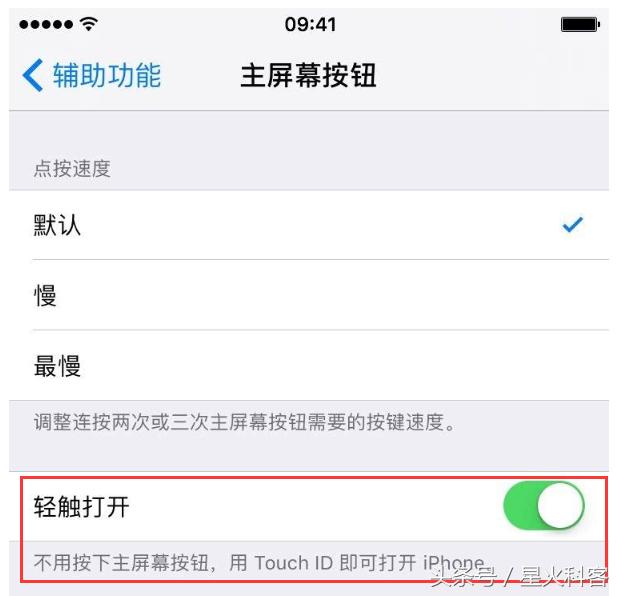 ios10有什么好用的功能,ios10.3.3使用技巧