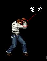kof玩法,kof2003连招教学