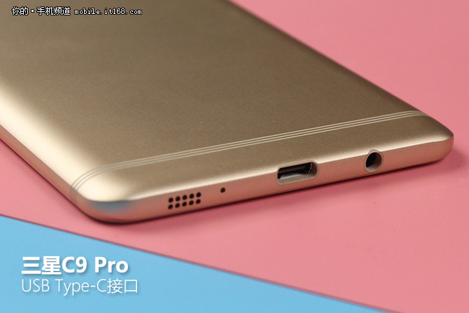 三星c9pro,三星c9pro上市时间