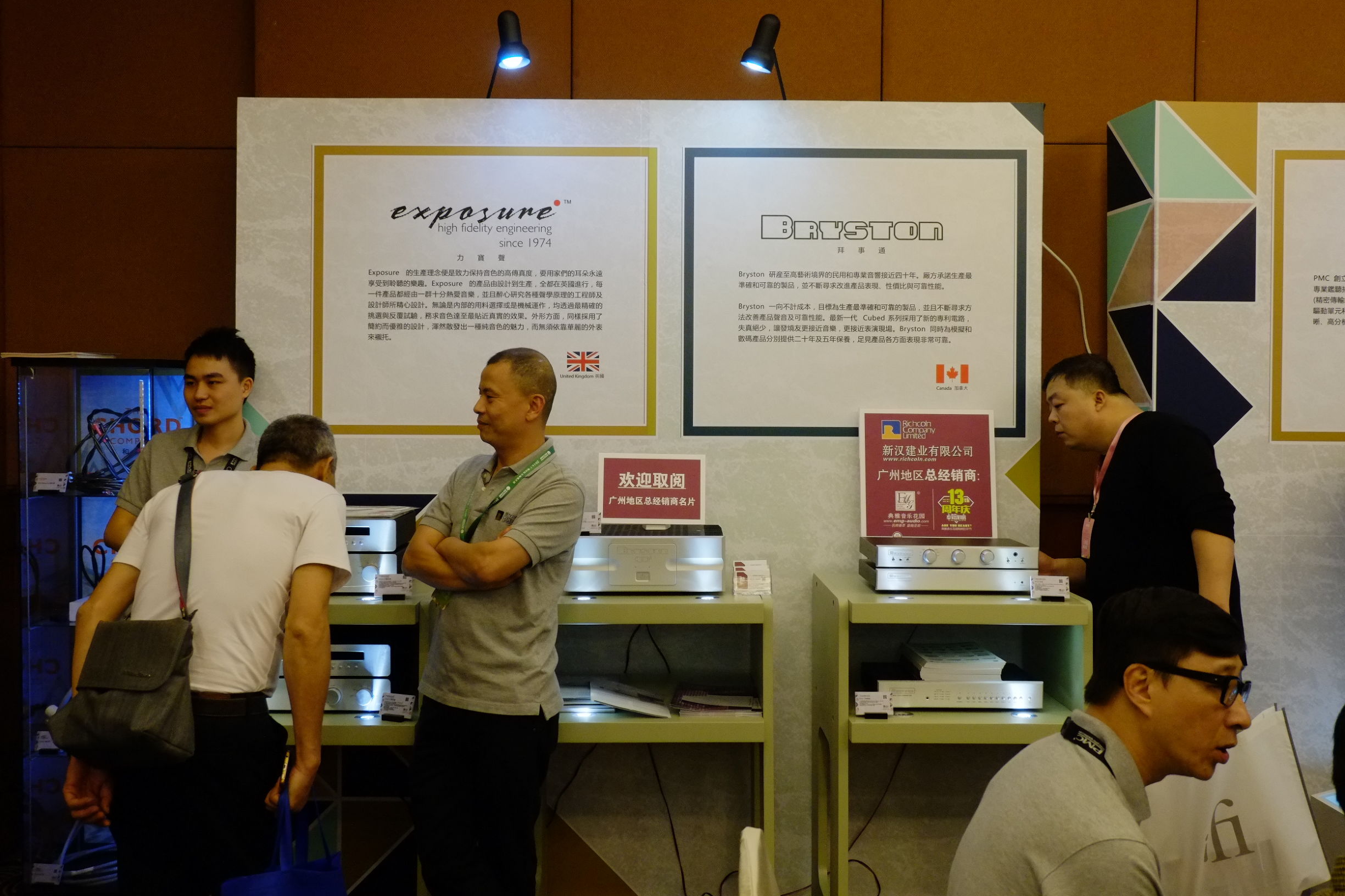 世界顶级音响博览会,世界顶级汽车音响展