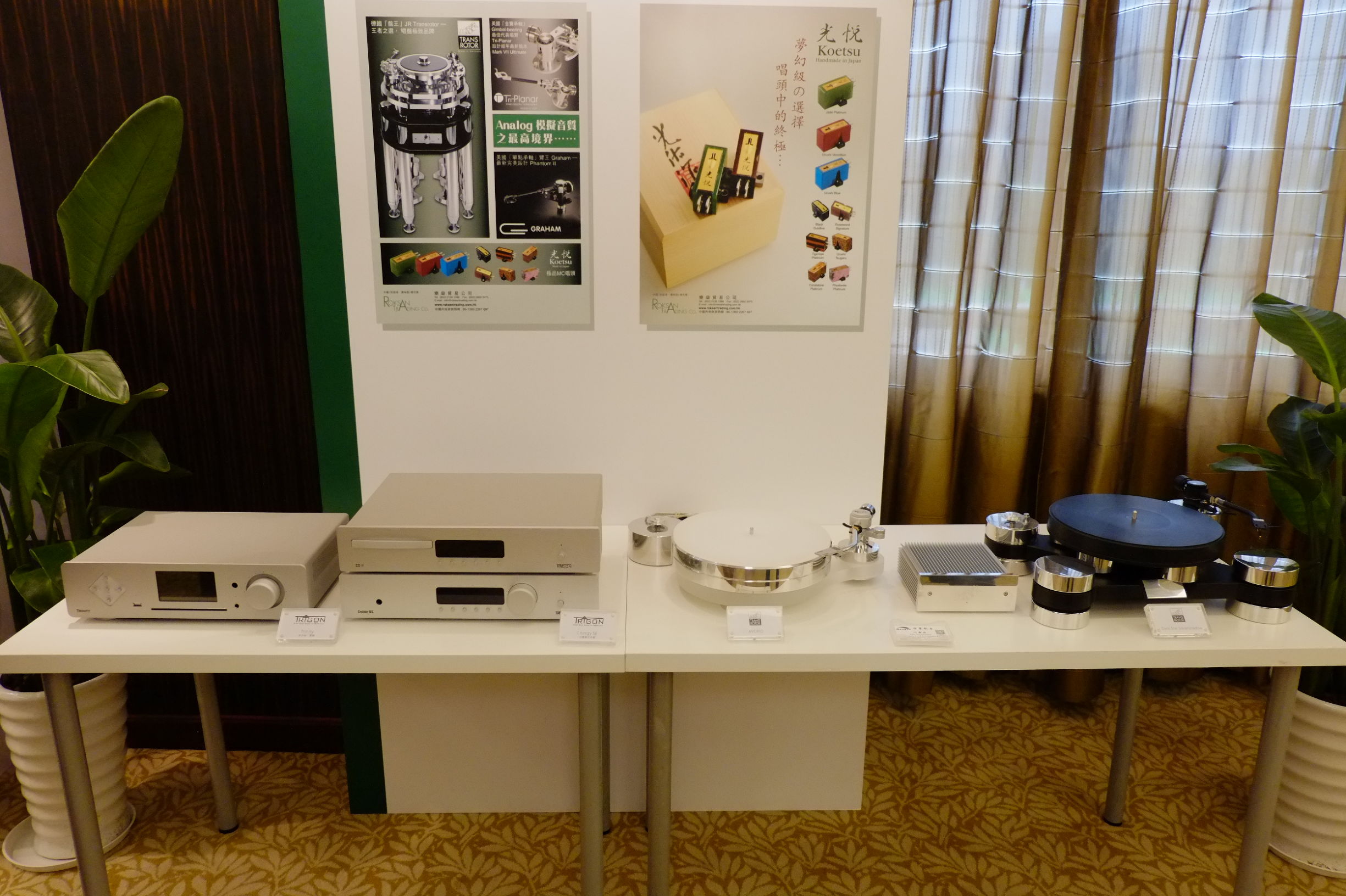 音响历史最久的品牌,中国音响历程