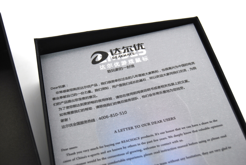 牧马人鼠标第三代,牧马人鼠标三代评测