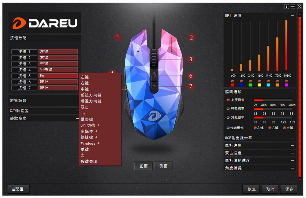 热搜第一的鼠标牧马人升级了！——钻石版牧马人评测