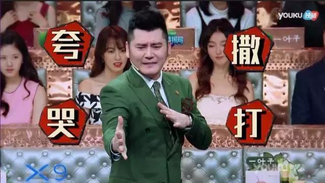 汪涵火星情报局沈梦辰开车哪一季,火星情报局薛之谦汪涵沈梦辰俄语