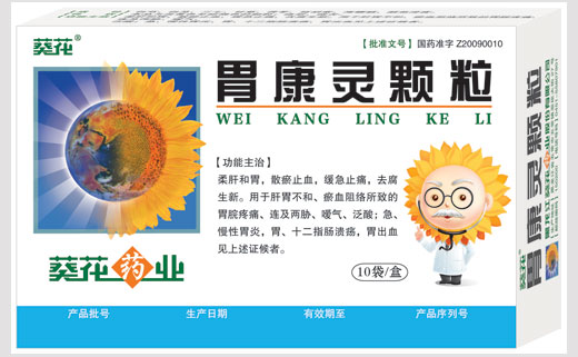 含颠茄的胃药有哪些,颠茄口服溶液副作用