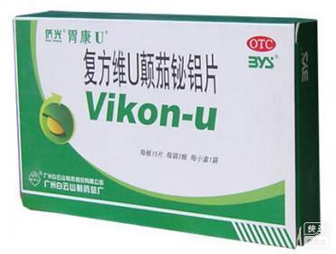 含颠茄的胃药有哪些,颠茄口服溶液副作用