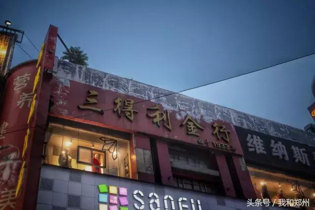 郑州最有名的步行街在哪里,郑州最具人气的步行街