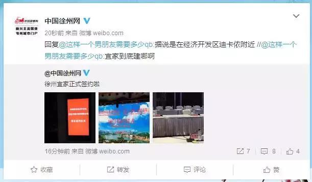 宜家入驻南昌最新消息,宜家官宣