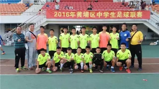 富力青训两合作学校争冠——117中学和玉岩中学谁赢了？