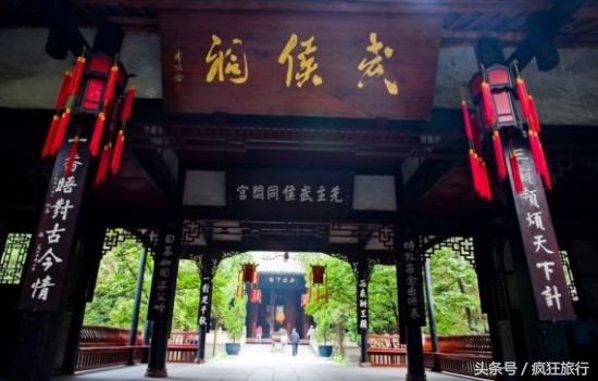 成都武侯祠附近美食攻略,成都武侯祠有什么古迹