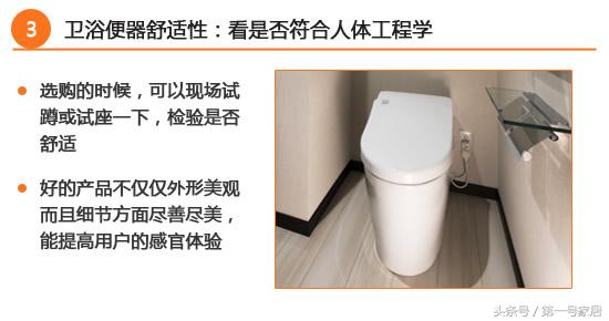 蹲便器大全,蹲便器介绍视频