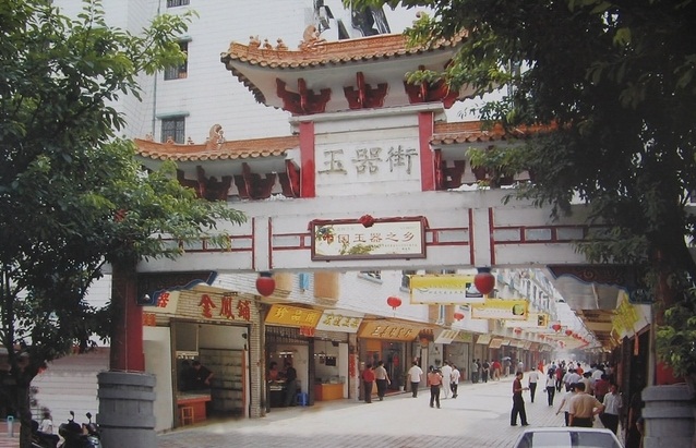 广东玉器批发市场哪个最便宜,河南镇平石佛寺玉器批发市场