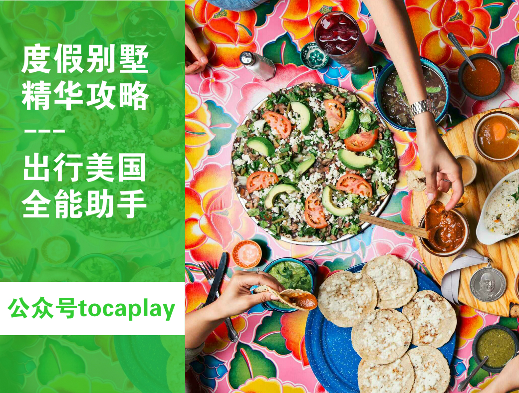 美国火车到底什么样？有电源、可刷卡，还能淋浴