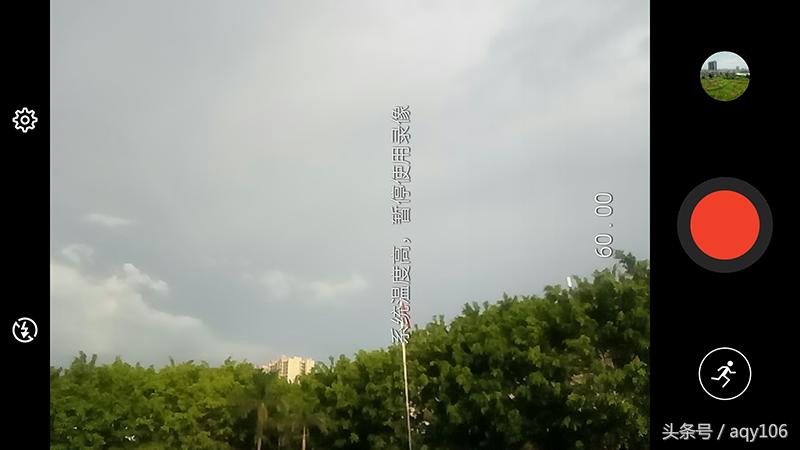 魅蓝青年良品店,魅蓝note3全部功能介绍