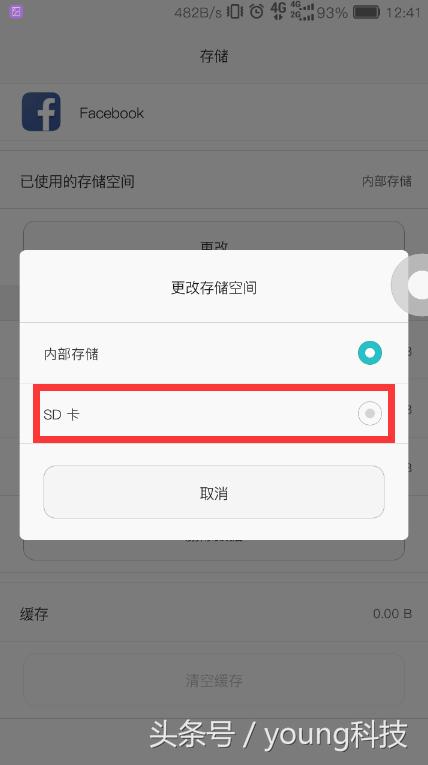 华为emui8.0sd卡,华为emui4.1怎么插卡