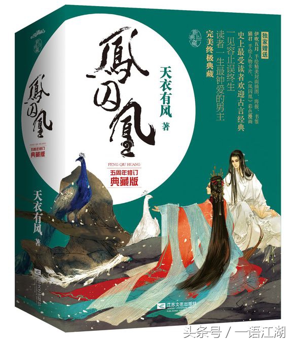 盘点《步步惊心》《甄嬛》之后，哪些穿越宫斗小说中的巅峰奇书