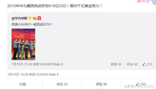 任正非评价摩托罗拉,华为摩托罗拉任正非