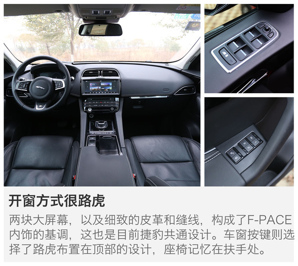 捷豹f-pace选两驱还是四驱,21款以后的捷豹f-pace实测