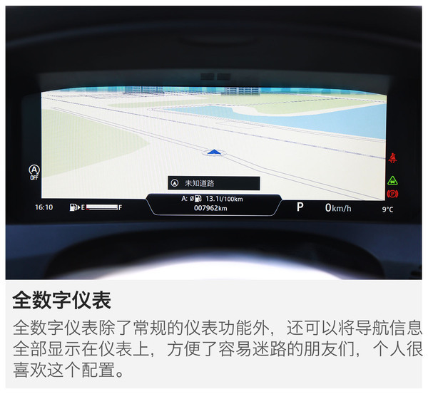 捷豹f-pace选两驱还是四驱,21款以后的捷豹f-pace实测
