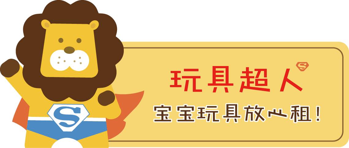 上新|9款MelissaDoug木制益智玩具