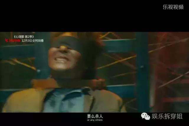 心理罪2，要么自杀要么杀人，那方木怎么办