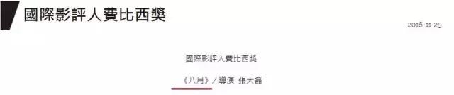 值得一看的国产片,今年值得看的国产片